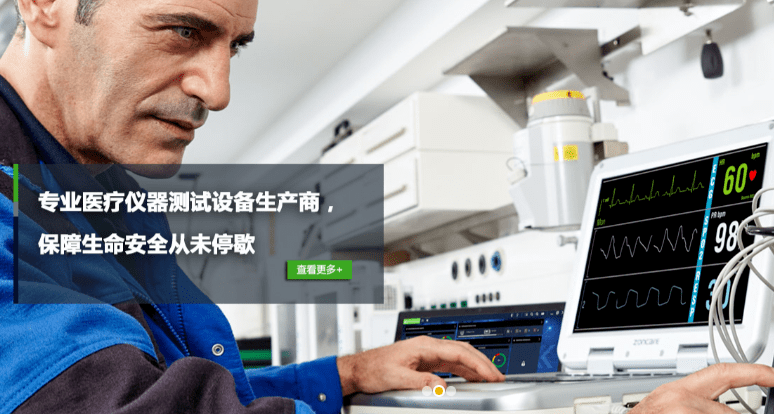 医疗器械电气安全测试仪有哪些